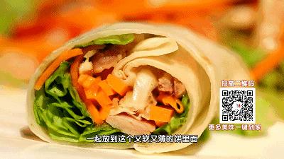 20道花样主食做法——鸡丝卷饼 商品图0