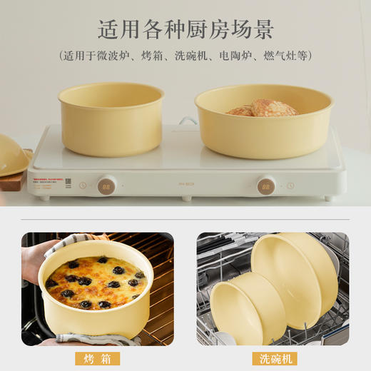 KimsCook 一米阳光锅具全家福五件套 奶锅/煎锅不粘锅 可拆卸把手[福利品] 商品图6