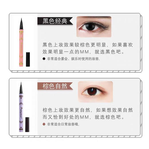 日本Dolly wink眼线笔 商品图6