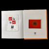 2018邮票年册  含全年邮票 中国集邮发行 商品缩略图11