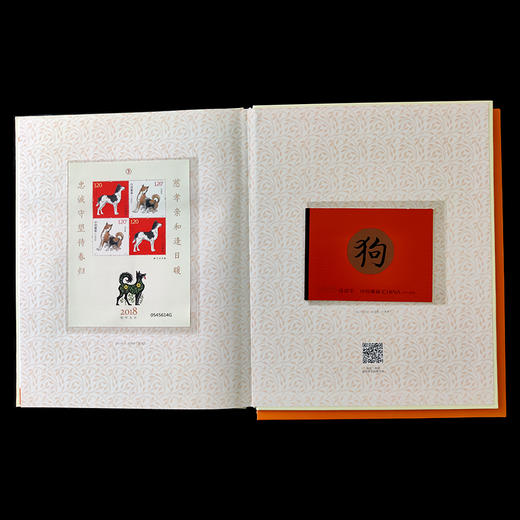 2018邮票年册  含全年邮票 中国集邮发行 商品图11