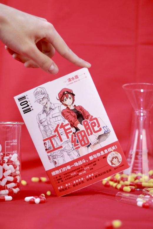 【全5册】工作细胞漫画 套装全5册 同名动漫官方正版漫画书籍 清水茜著 商品图12