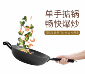 好厨艺，不要被锅具拉胯，锅具要成加分项