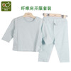 拉比-内衣类（夏）C9纤维全开服套装玫瑰红 商品缩略图1