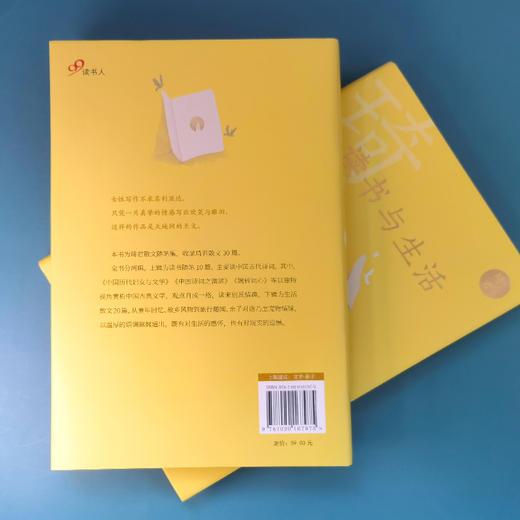 琦君文集：读书与生活 精装 3000941 商品图3