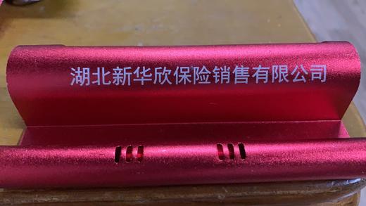 新华欣安全锤临时停车牌多功能金属支架号码挪车牌 商品图0