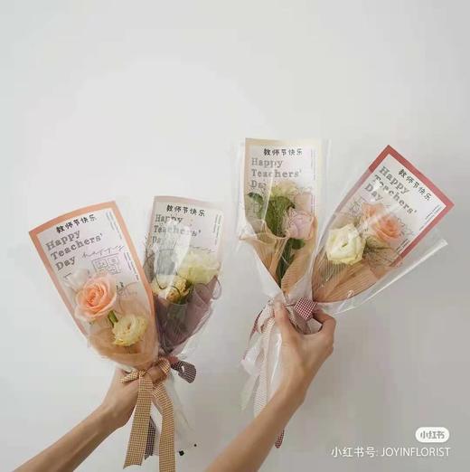 教师节单支包装（10个/包） 商品图4