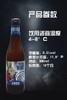 威克白啤酒330ml 商品缩略图2