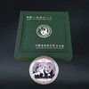 2010熊猫银币 1盎司银币 商品缩略图5