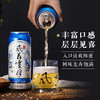 风花雪月诗悦罐500ml*12罐 云南国风之选 商品缩略图1