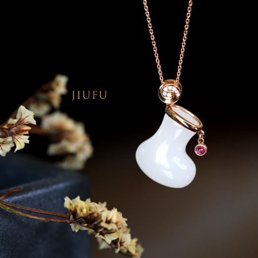 18K玫瑰金和田玉（白玉）镶钻吊坠--圣诞靴子 /靴子15*17mm 商品图1