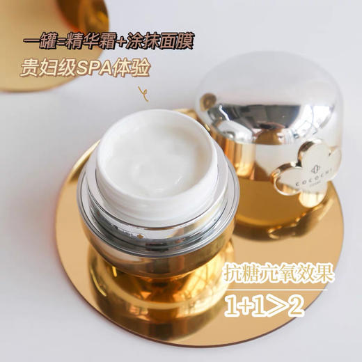 日本AG抗糖小金罐面膜110g 商品图4