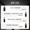 【香水小样试香】法国 Serge Lutens卢丹氏 系列香水 商品缩略图4