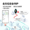 小天才儿童电话手表Z6防水GPS定位智能手表 学生儿童移动联通电信4G视频拍照前后双摄手表手机男女孩闪绿 商品缩略图6