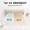 美的（Midea）空调KFR-35GW/N8MCA1 商品缩略图12