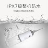 敏煌便携洗牙器冲牙器牙齿洗白冲走牙垢智能便携静音 商品缩略图0