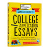 美国大学申请文论文指南 英文原版 Complete Guide to College Application Essays 英文版进口原版英语书籍 商品缩略图0