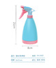 家庭多用稀释喷壶 清洁消毒 500ml  2种出水方式 商品缩略图1