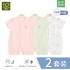拉比-内衣类（夏）C9积木小熊短袖全开连体衣 商品缩略图0