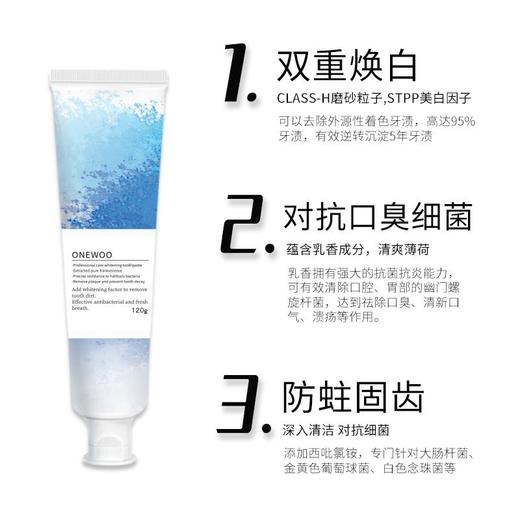 拍1发5【热感亮白黑科技】热感牙膏，乳香成分，亮白牙齿，保护口腔环境 商品图3