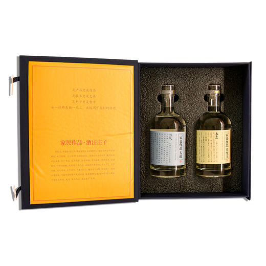 新品上架 家民作品 酒注庄子 （天道浓香型52°+养生主清香型53°），买一箱送一箱 商品图1