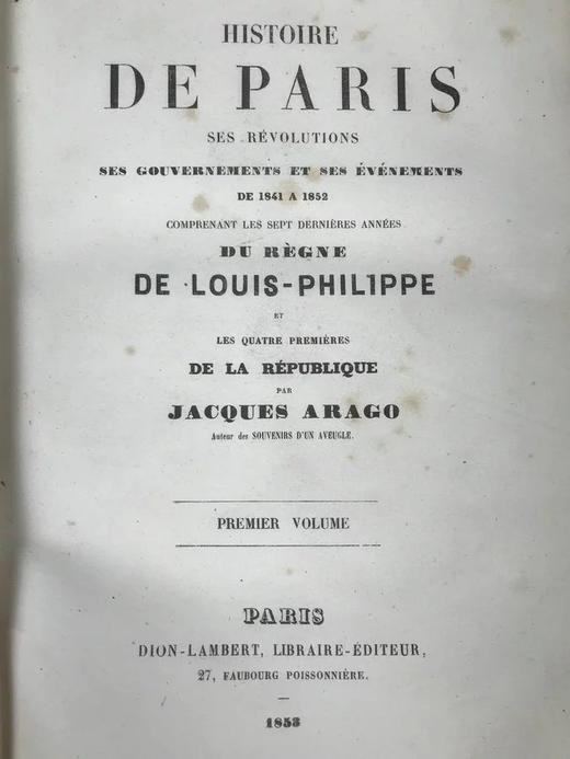 【法语】1853年 路易·菲利普统治时期巴黎史 41幅精美版画插图 皮装16开 商品图2