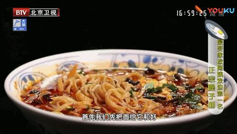 20道花样主食做法——岐山臊子面 商品图0