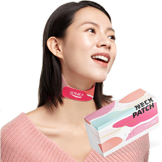 严选 | 元气达人石墨烯蕲艾蒸汽热敷肩颈贴8片/盒 独立包装 暖颈椎发热艾灸贴 商品图0