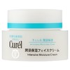 珂润 润浸保湿滋养乳霜 40g/盒 商品缩略图3