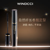 【WINDCCI睫毛定型液】睫毛打底膏防水不晕染 自然纤长持久 商品缩略图1