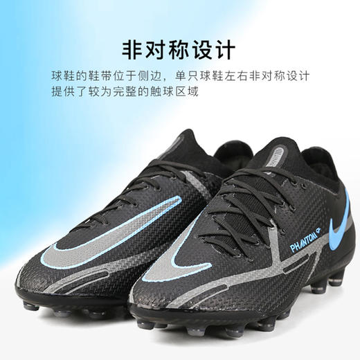 NIKE/耐克 PHANTOM GT2 ELITE AG短钉PRO高端比赛训练足球鞋男DC0748004 商品图3
