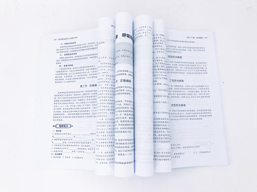 医学微生物学与人体寄生虫学 全国高等医学院校基础 临床 预防 口腔医学类专业规划教材精讲与习题 考研用书 商品图2