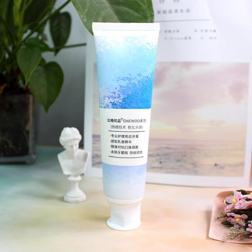 拍1发5【热感亮白黑科技】热感牙膏，乳香成分，亮白牙齿，保护口腔环境 商品图5