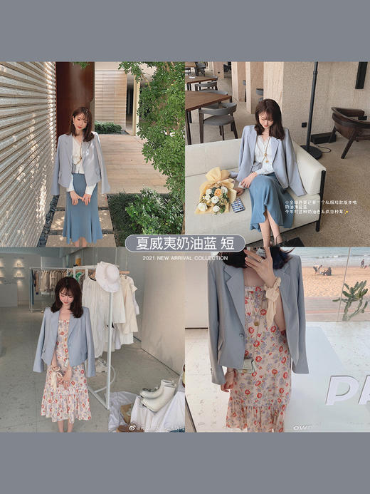 【金蘑菇菇 小金球西装】长短款！重塑直角肩，薄而有型的小版型 商品图4