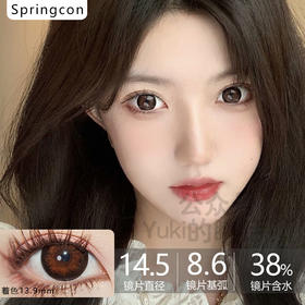 springcon平价品牌-酒酿甜心 