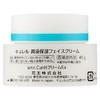 珂润 润浸保湿滋养乳霜 40g/盒 商品缩略图4