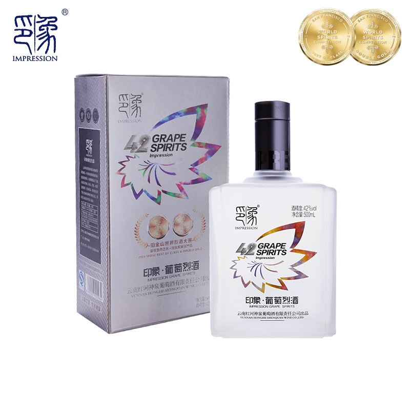 印象葡萄烈酒42度新派云南酒水晶葡萄蒸馏高度酒  500ml单瓶