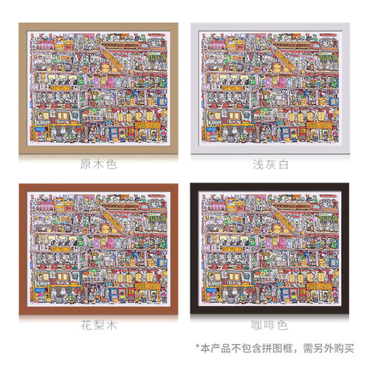 【折扣商品 不退不换】2000片平面拼图 塑料拼图 H2646 FATFISHBOY-机器人工厂 商品图3