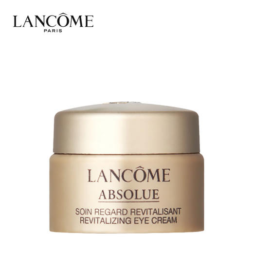 兰蔻 [小样] [菁纯眼霜]菁纯臻颜焕亮眼霜 5ml 商品图0