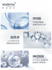 sesderma西班牙经典款焕白身体乳400ml 商品缩略图2