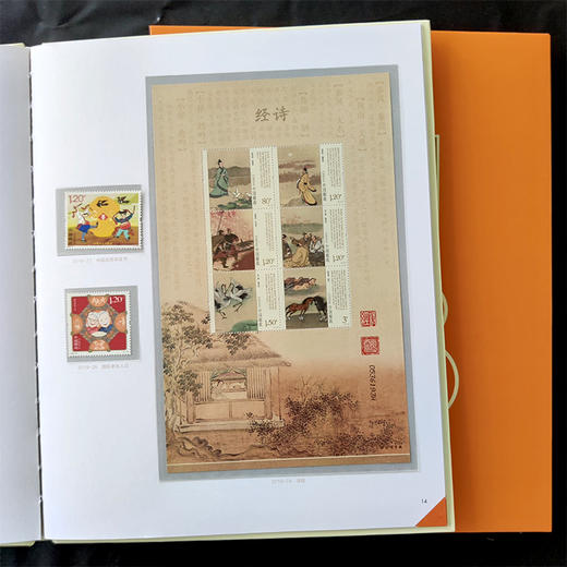 2018邮票年册  含全年邮票 中国集邮发行 商品图8