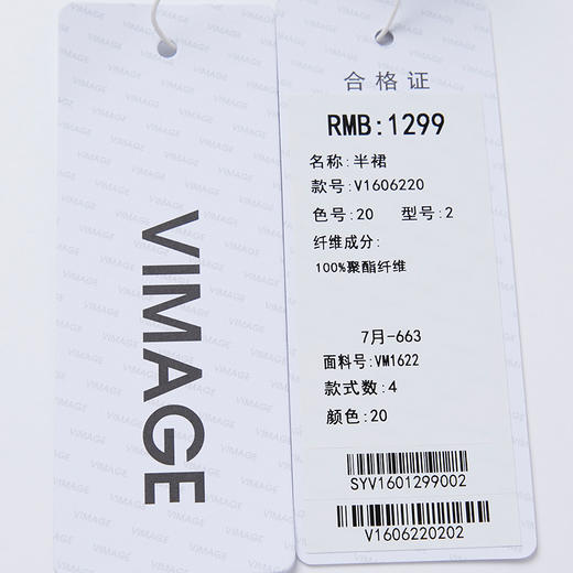 VIMAGE纬漫纪秋冬新款优雅时尚高腰开叉百搭半身裙包臀裙女V1606220 商品图6