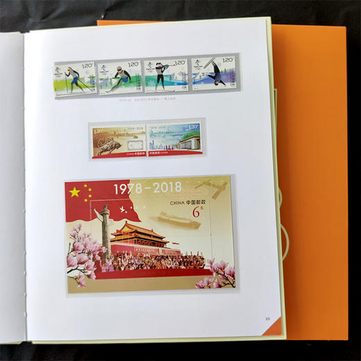 2018邮票年册  含全年邮票 中国集邮发行 商品图9