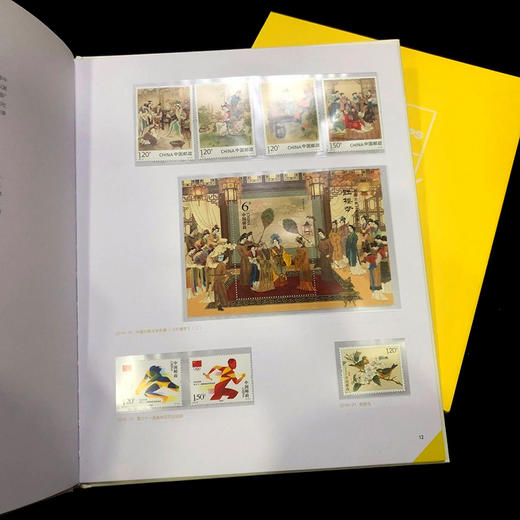 2016年邮票年册 含全年邮票 中国集邮发行 商品图7