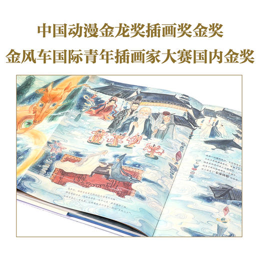 兰亭序 商品图4