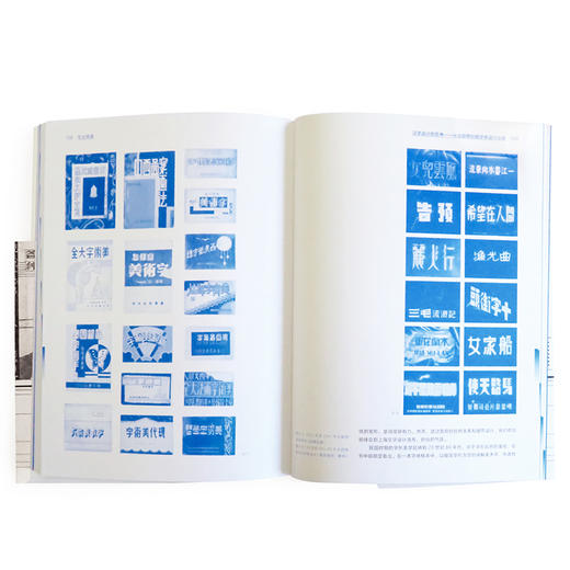 美哉汉字(第1辑)/汉字美学通识系列  商品图2