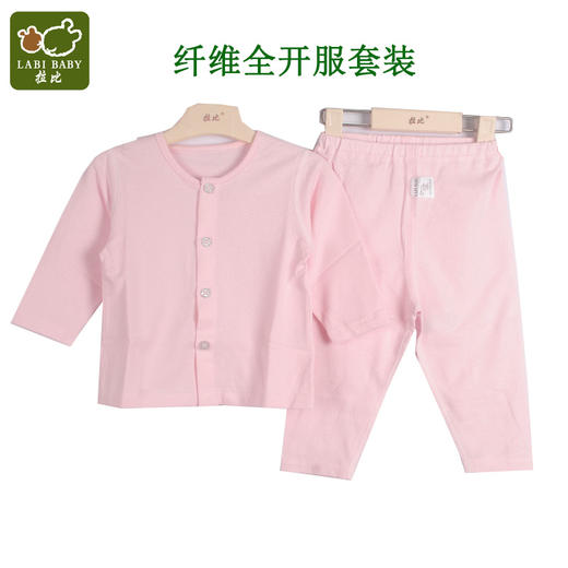 拉比-内衣类（夏）C9纤维全开服套装玫瑰红 商品图2