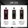 【香水小样试香】法国 Serge Lutens卢丹氏 系列香水 商品缩略图2