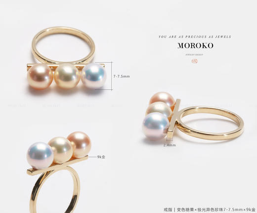 平衡·三颗珍珠 | 戒指 商品图9