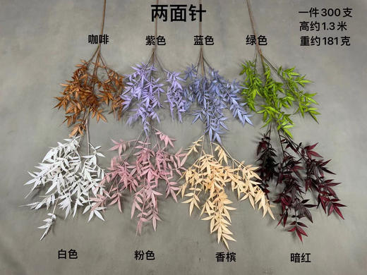 两面针【运费自理】 商品图0